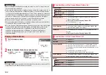 Предварительный просмотр 194 страницы Docomo STYLE Series P-03A Instruction Manual