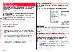 Предварительный просмотр 202 страницы Docomo STYLE Series P-03A Instruction Manual