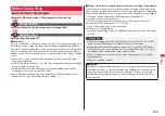 Предварительный просмотр 247 страницы Docomo STYLE Series P-03A Instruction Manual