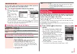 Предварительный просмотр 249 страницы Docomo STYLE Series P-03A Instruction Manual