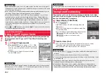 Предварительный просмотр 254 страницы Docomo STYLE Series P-03A Instruction Manual