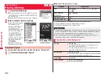 Предварительный просмотр 340 страницы Docomo STYLE Series P-03A Instruction Manual