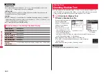 Предварительный просмотр 342 страницы Docomo STYLE Series P-03A Instruction Manual