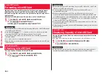 Предварительный просмотр 352 страницы Docomo STYLE Series P-03A Instruction Manual