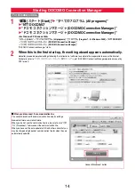 Предварительный просмотр 547 страницы Docomo STYLE Series P-03A Instruction Manual