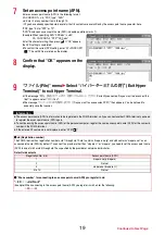 Предварительный просмотр 552 страницы Docomo STYLE Series P-03A Instruction Manual