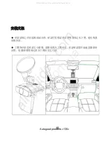 Preview for 21 page of DOD V680L User Manual