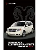 Предварительный просмотр 1 страницы Dodge 2010 Grand Caravan User Manual