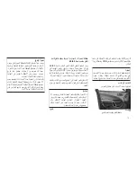 Preview for 544 page of Dodge 2015 Charger SRT 392 Operating Instructions Manual