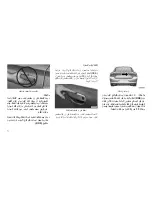 Preview for 659 page of Dodge 2015 Charger SRT 392 Operating Instructions Manual