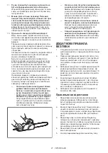 Preview for 21 page of Dolmar 4002829857687 Instruction Manual