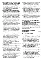 Preview for 53 page of Dolmar AH-1852H Instruction Manual