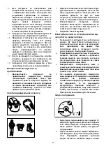 Предварительный просмотр 17 страницы Dolmar AT-1827H Original Instructions Manual