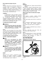 Preview for 23 page of Dolmar AT-1827H Original Instructions Manual