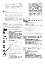 Предварительный просмотр 19 страницы Dolmar AT-3723 U Instruction Manual