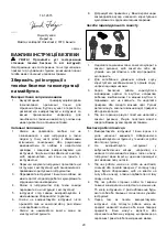 Предварительный просмотр 20 страницы Dolmar AT-3723 U Instruction Manual