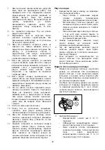 Предварительный просмотр 22 страницы Dolmar AT-3723 U Instruction Manual