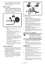 Предварительный просмотр 51 страницы Dolmar ES-154 Instruction Manual