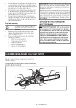 Предварительный просмотр 52 страницы Dolmar ES-154 Instruction Manual