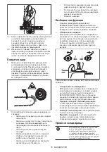 Предварительный просмотр 78 страницы Dolmar ES-154 Instruction Manual