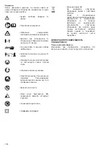 Preview for 118 page of Dolmar ET-101 C Instruction Manual