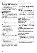 Предварительный просмотр 122 страницы Dolmar ET-101 C Instruction Manual