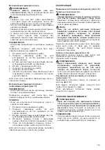 Предварительный просмотр 177 страницы Dolmar ET-110 C Instruction Manual