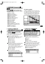 Предварительный просмотр 104 страницы Dolmar GE-2800 IS Instruction Manual