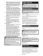 Предварительный просмотр 59 страницы Dolmar HP351 Instruction Manual