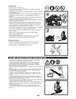 Предварительный просмотр 108 страницы Dolmar HT-2350D Instruction Manual