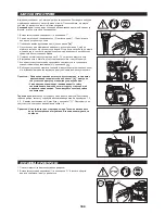 Предварительный просмотр 109 страницы Dolmar HT-2350D Instruction Manual