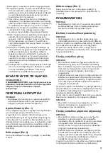 Preview for 67 page of Dolmar HT-42 Owner'S And Safety Manual