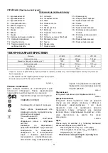 Preview for 11 page of Dolmar HT-5510 Owner'S And Safety Manual