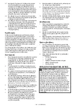 Preview for 102 page of Dolmar MB-CS Original Instruction Manual