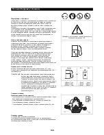 Предварительный просмотр 138 страницы Dolmar MS-27 U Instruction Manual