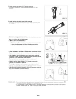 Предварительный просмотр 140 страницы Dolmar MS-27 U Instruction Manual