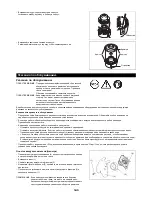 Предварительный просмотр 143 страницы Dolmar MS-27 U Instruction Manual