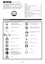 Предварительный просмотр 170 страницы Dolmar MS-335.4 C Original Instruction Manual