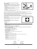 Предварительный просмотр 32 страницы Dolmar MS-430.4 C Original Instructions Manual