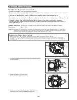 Предварительный просмотр 39 страницы Dolmar MS-430.4 C Original Instructions Manual