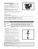 Предварительный просмотр 51 страницы Dolmar MS-430.4 C Original Instructions Manual