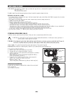 Предварительный просмотр 204 страницы Dolmar MS-430.4 C Original Instructions Manual