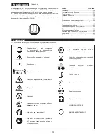 Предварительный просмотр 30 страницы Dolmar MS-4300.4R Original Instruction