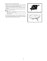 Предварительный просмотр 40 страницы Dolmar MS-4300.4R Original Instruction