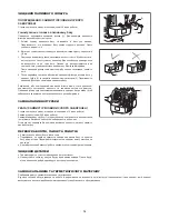 Preview for 54 page of Dolmar MS-4300.4R Original Instruction