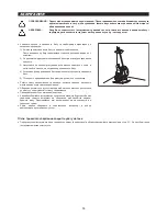 Предварительный просмотр 55 страницы Dolmar MS-4300.4R Original Instruction