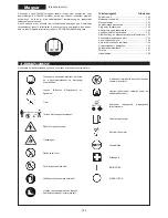 Preview for 142 page of Dolmar MS-4300.4R Original Instruction