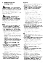 Предварительный просмотр 257 страницы Dolmar PM-411 C Original Instruction Manual