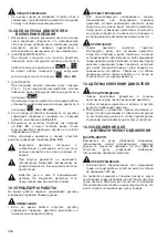 Предварительный просмотр 254 страницы Dolmar PM-4810 Original Instruction Manual