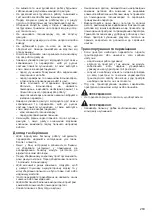 Предварительный просмотр 263 страницы Dolmar PM-4810 Original Instruction Manual